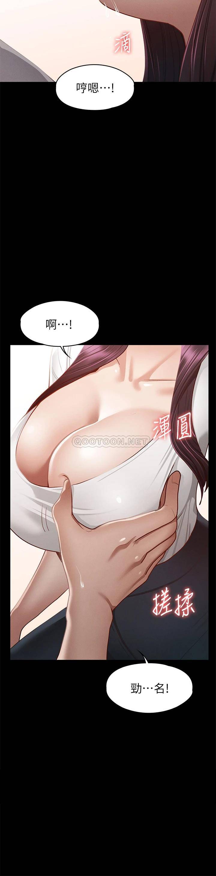 [韩国漫画] 征服女神 剧情,熟女人妻,巨乳大奶#[46P]-23