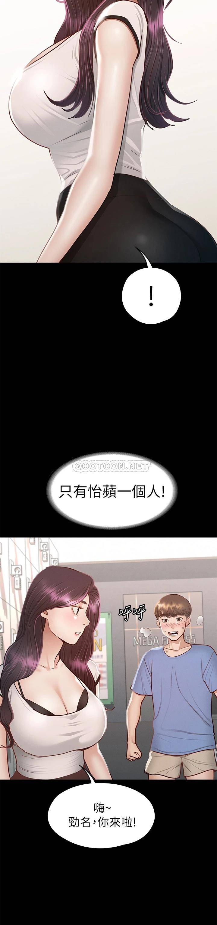 [韩国漫画] 征服女神 剧情,熟女人妻,巨乳大奶#[42P]-17