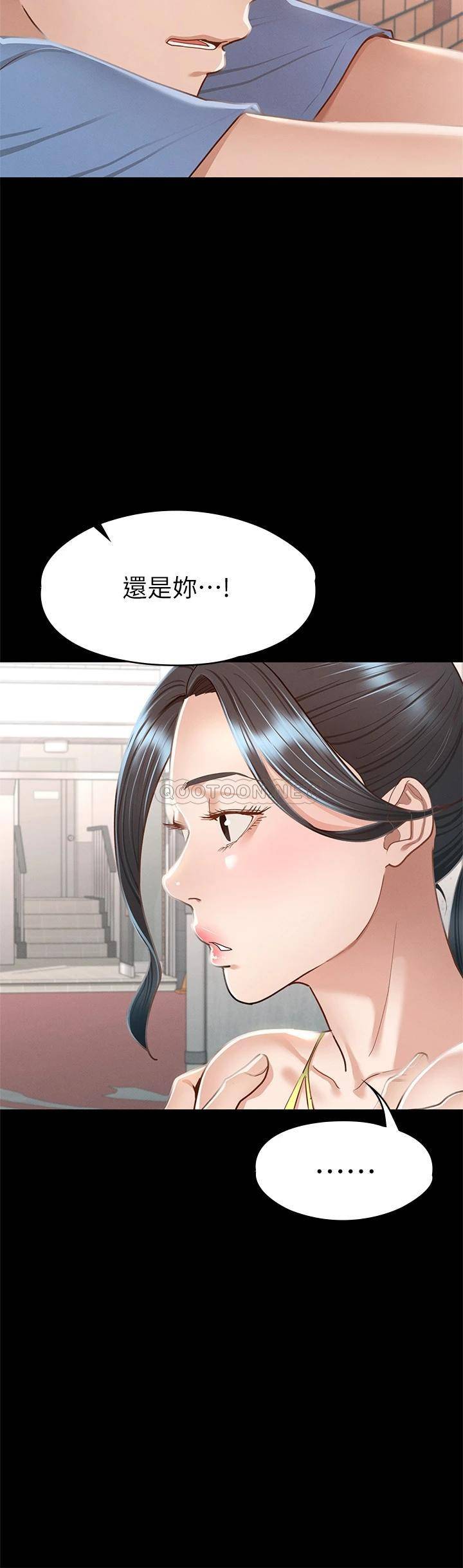 [韩国漫画] 征服女神 剧情,熟女人妻,巨乳大奶#[42P]-9