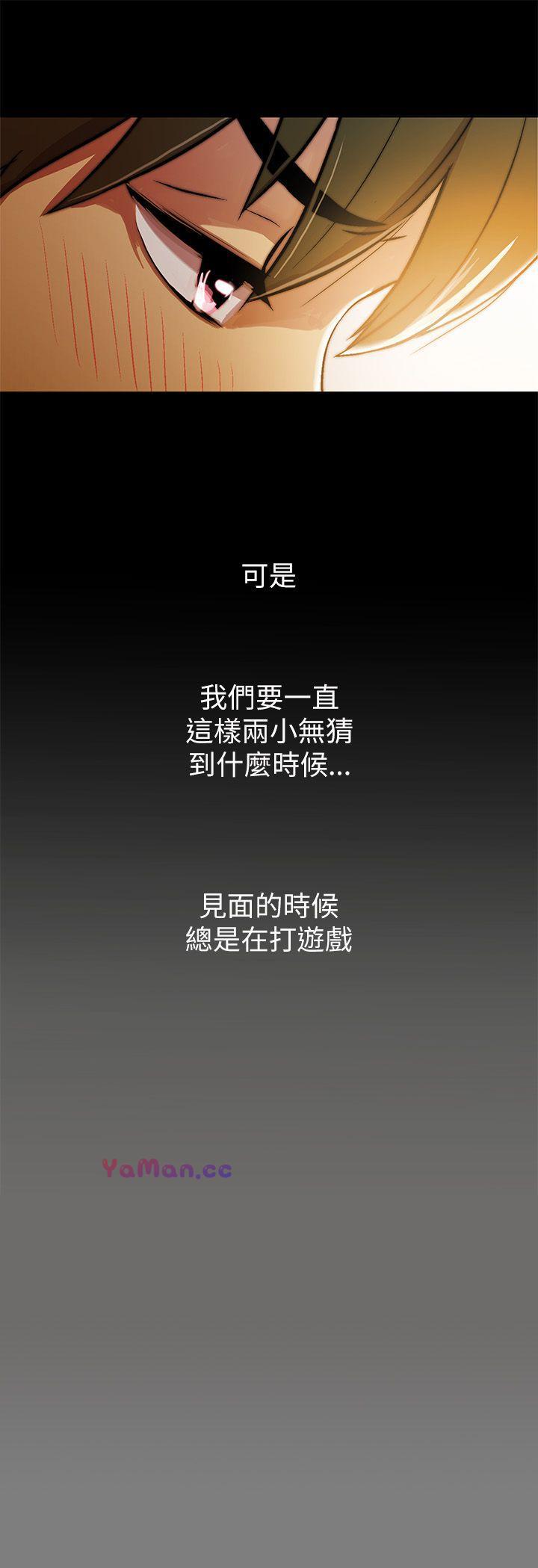 [韩国漫画] 激情开麦拉 爱情,巨乳大奶#[38P]-15