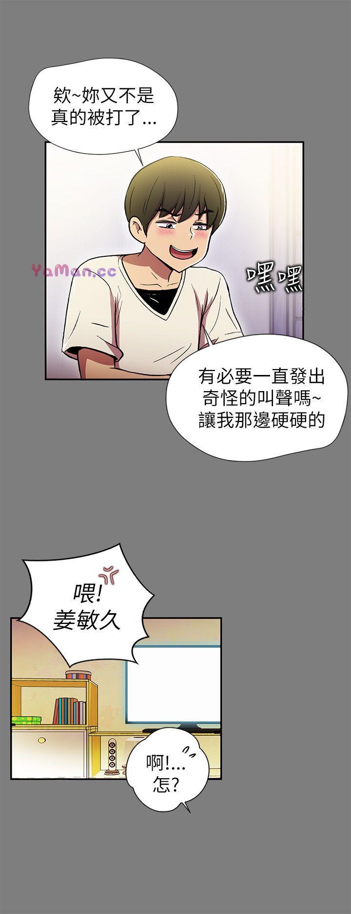 [韩国漫画] 激情开麦拉 爱情,巨乳大奶#[38P]-17