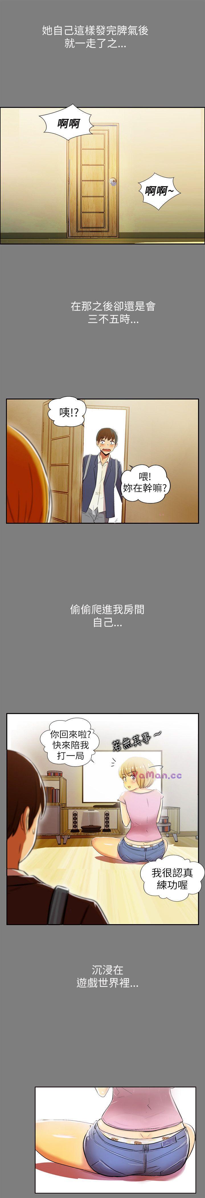 [韩国漫画] 激情开麦拉 爱情,巨乳大奶#[38P]-20