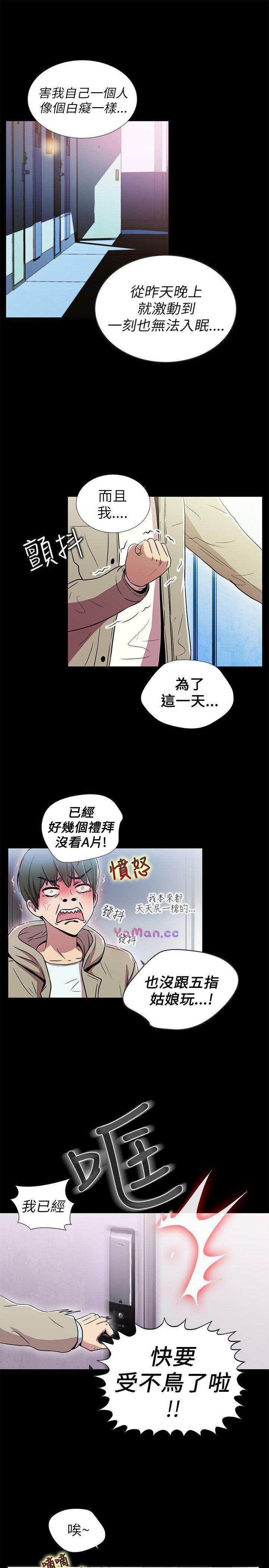 [韩国漫画] 激情开麦拉 爱情,巨乳大奶#[38P]-9