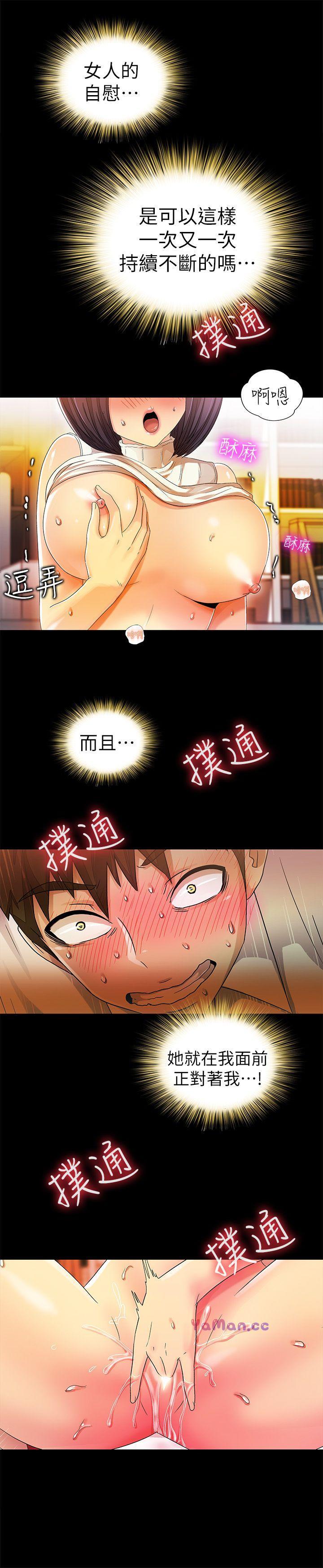 [韩国漫画] 激情开麦拉 爱情,巨乳大奶#[40P]-18