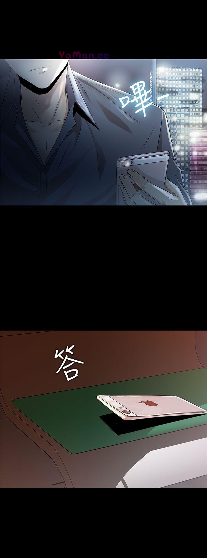 [韩国漫画] 激情开麦拉 爱情,巨乳大奶#[39P]-11