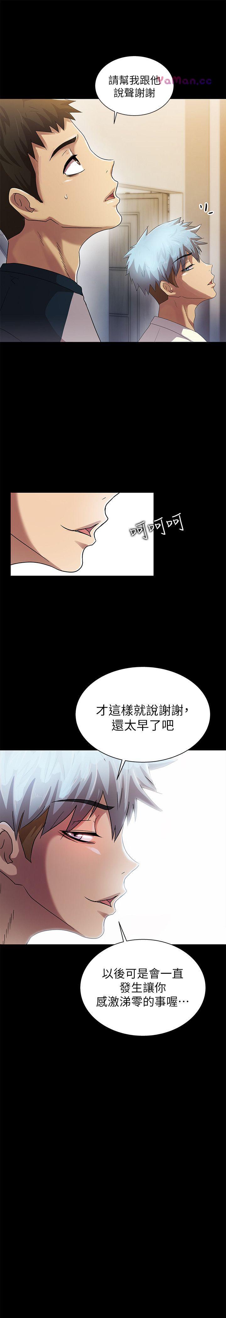 [韩国漫画] 激情开麦拉 爱情,巨乳大奶#[36P]-11