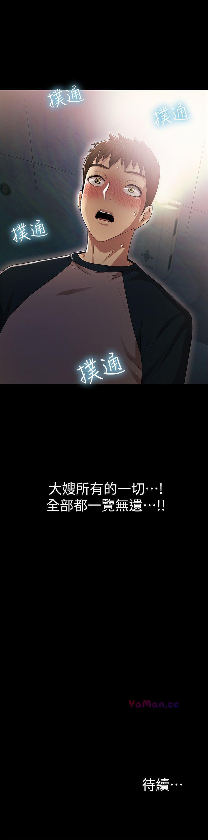 [韩国漫画] 激情开麦拉 爱情,巨乳大奶#[36P]-36