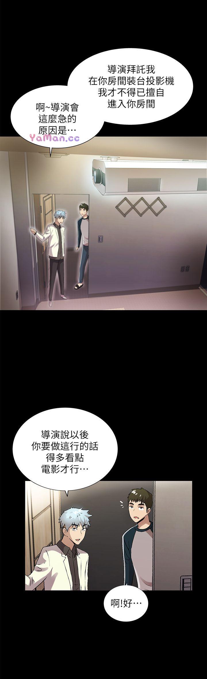 [韩国漫画] 激情开麦拉 爱情,巨乳大奶#[36P]-7