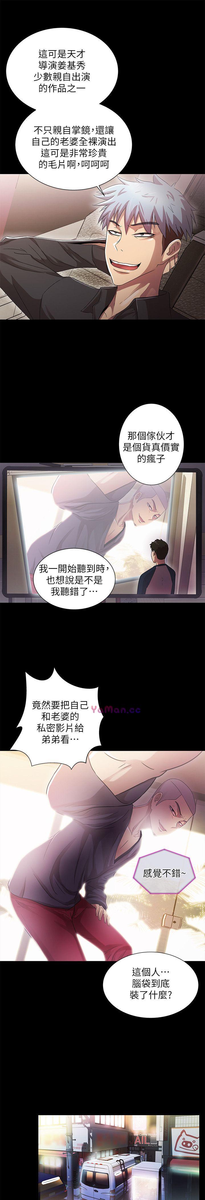 [韩国漫画] 激情开麦拉 爱情,巨乳大奶#[35P]-12