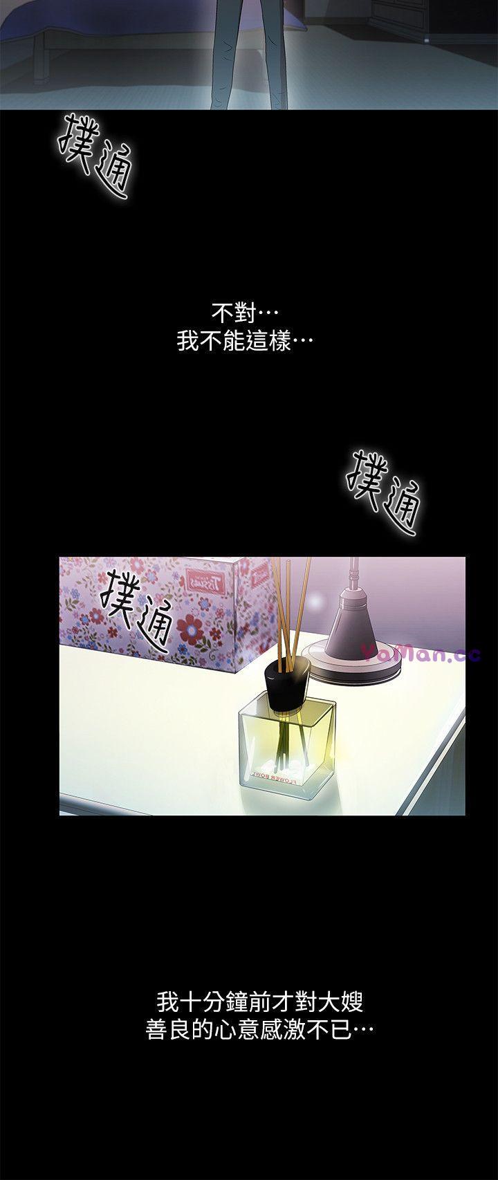 [韩国漫画] 激情开麦拉 爱情,巨乳大奶#[35P]-15