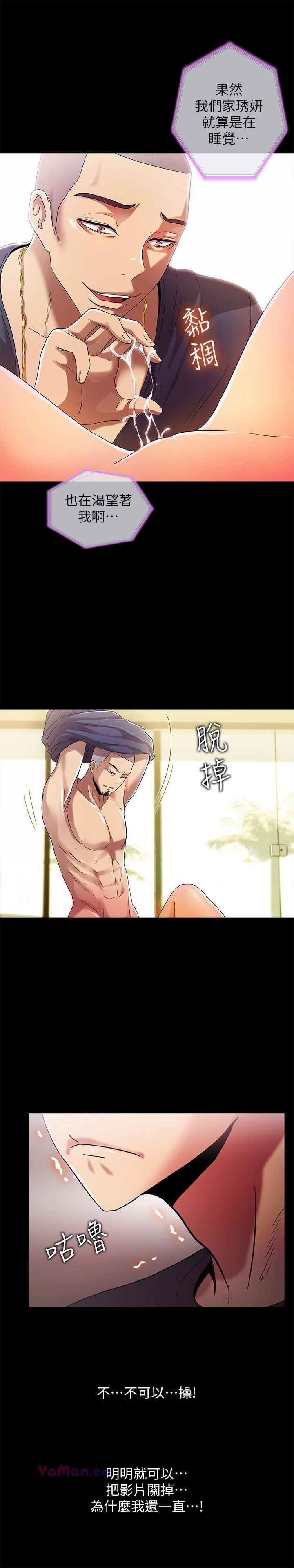 [韩国漫画] 激情开麦拉 爱情,巨乳大奶#[35P]-22