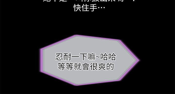 [韩国漫画] 激情开麦拉 爱情,巨乳大奶#[35P]-31