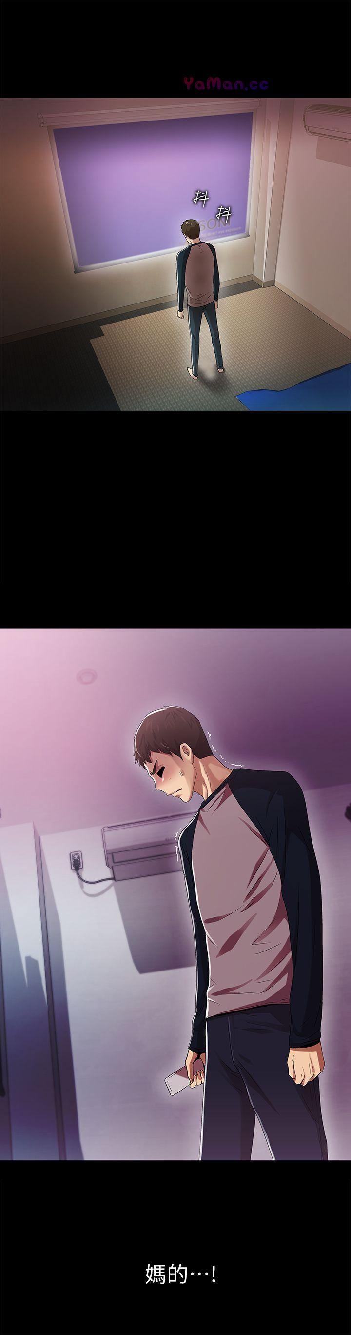 [韩国漫画] 激情开麦拉 爱情,巨乳大奶#[35P]-33