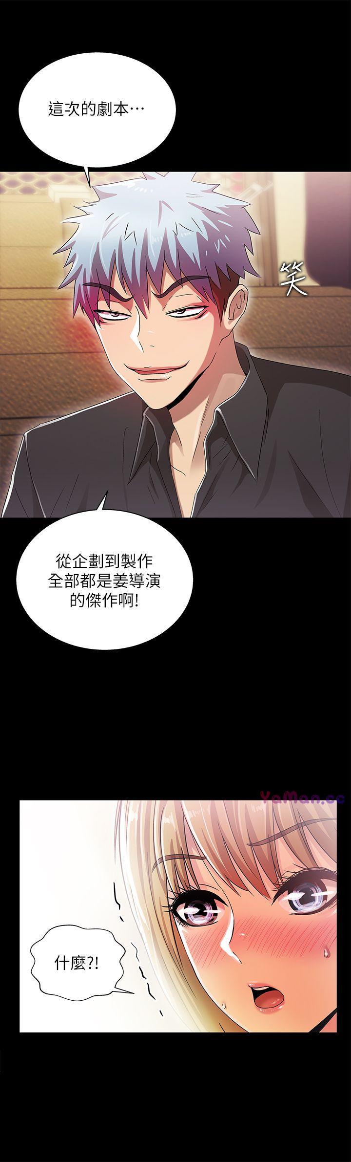 [韩国漫画] 激情开麦拉 爱情,巨乳大奶#[35P]-8