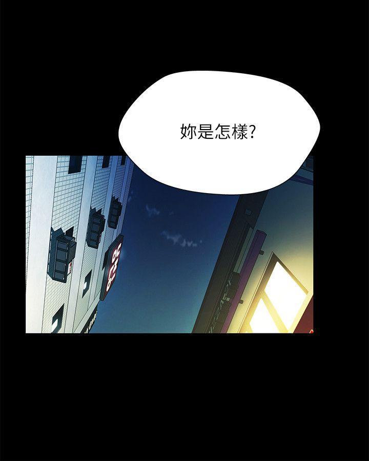[韩国漫画] 激情开麦拉 爱情,巨乳大奶#[34P]-7