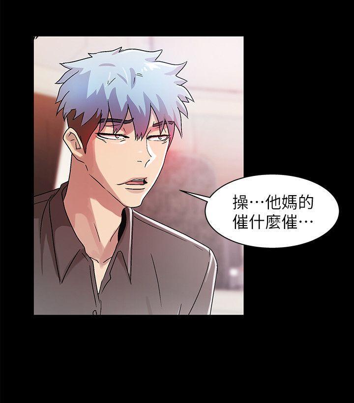 [韩国漫画] 激情开麦拉 爱情,巨乳大奶#[34P]-7