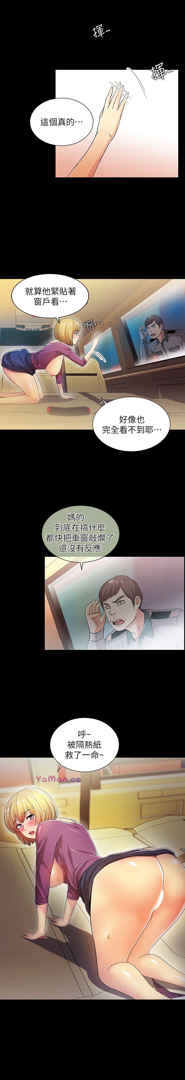 [韩国漫画] 激情开麦拉 爱情,巨乳大奶#[34P]-8