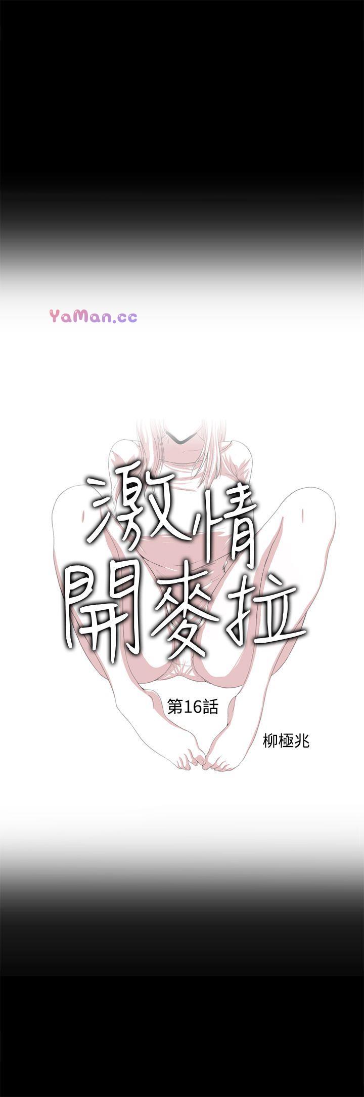[韩国漫画] 激情开麦拉 爱情,巨乳大奶#[30P]-1