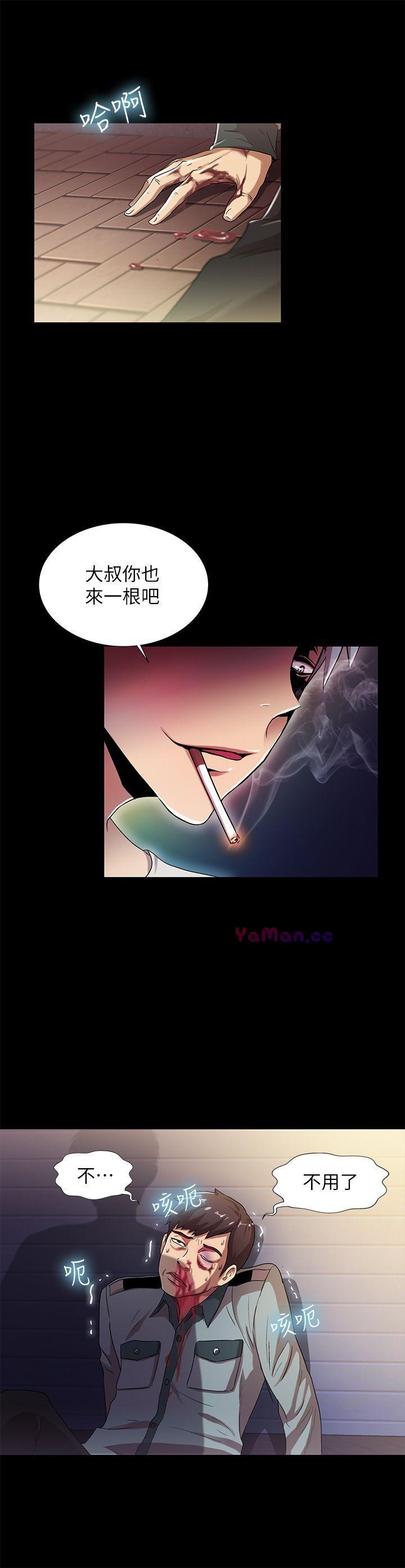 [韩国漫画] 激情开麦拉 爱情,巨乳大奶#[30P]-11