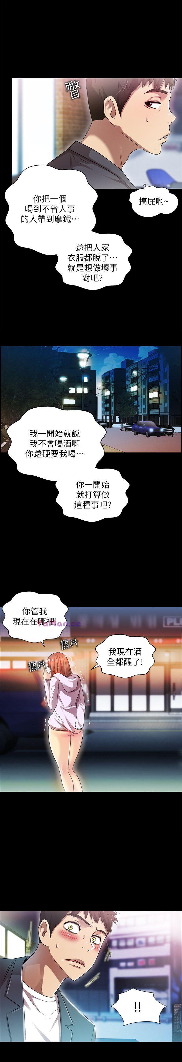 [韩国漫画] 激情开麦拉 爱情,巨乳大奶#[30P]-20