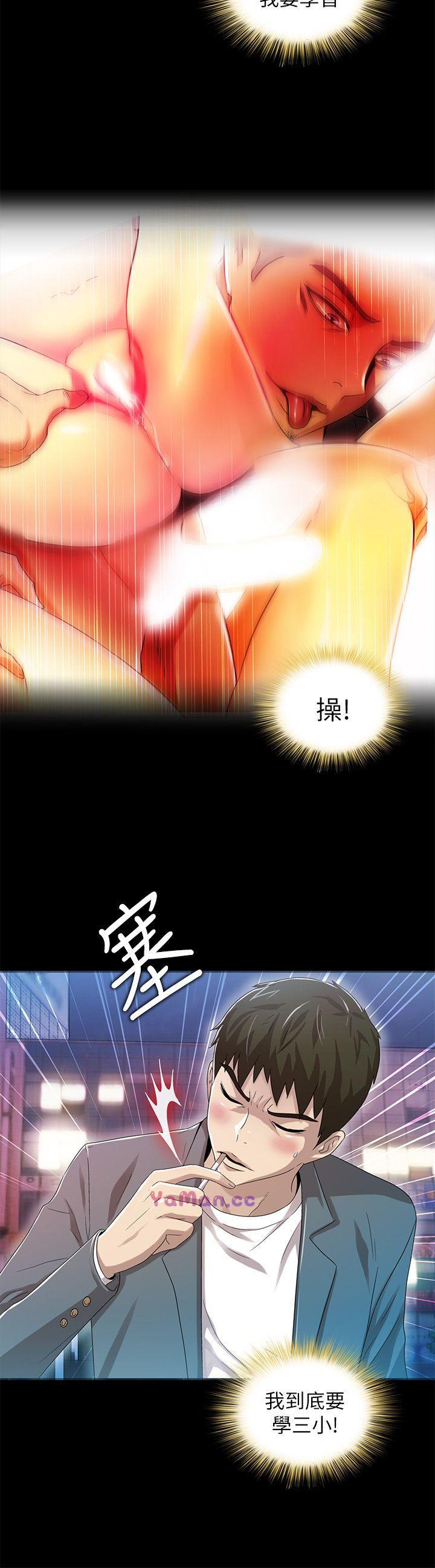 [韩国漫画] 激情开麦拉 爱情,巨乳大奶#[30P]-6