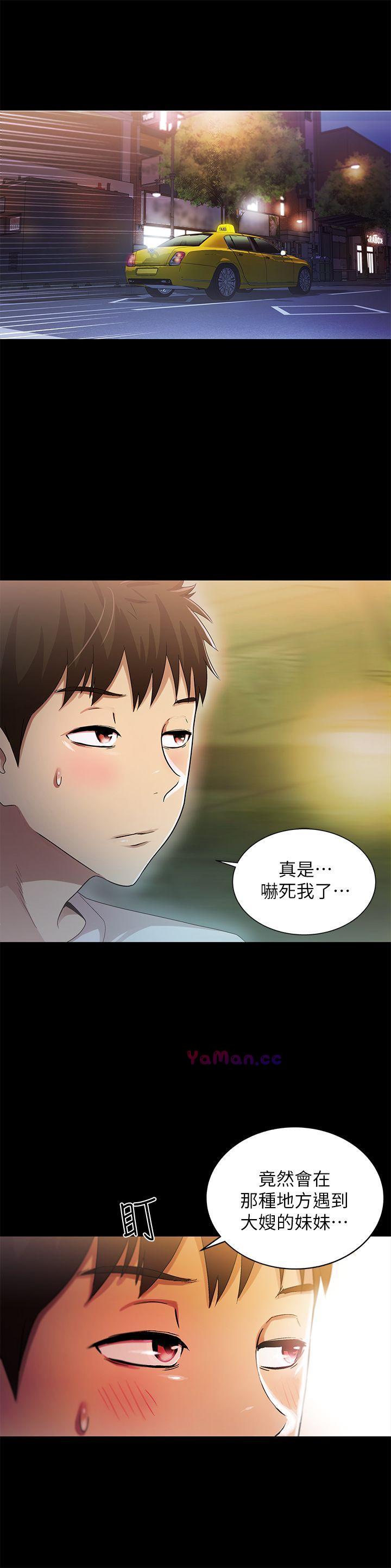 [韩国漫画] 激情开麦拉 爱情,巨乳大奶#[33P]-5