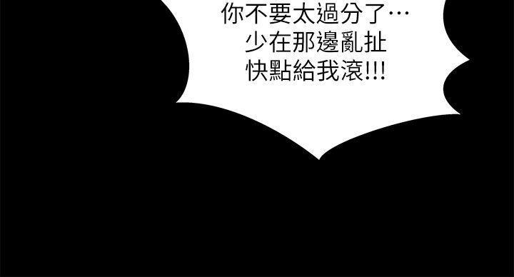 [韩国漫画] 激情开麦拉 爱情,巨乳大奶#[31P]-10