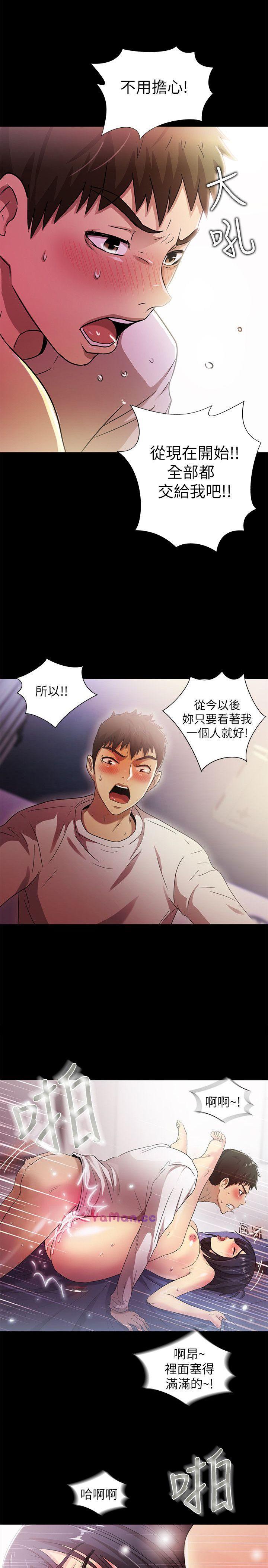 [韩国漫画] 激情开麦拉 爱情,巨乳大奶#[32P]-1