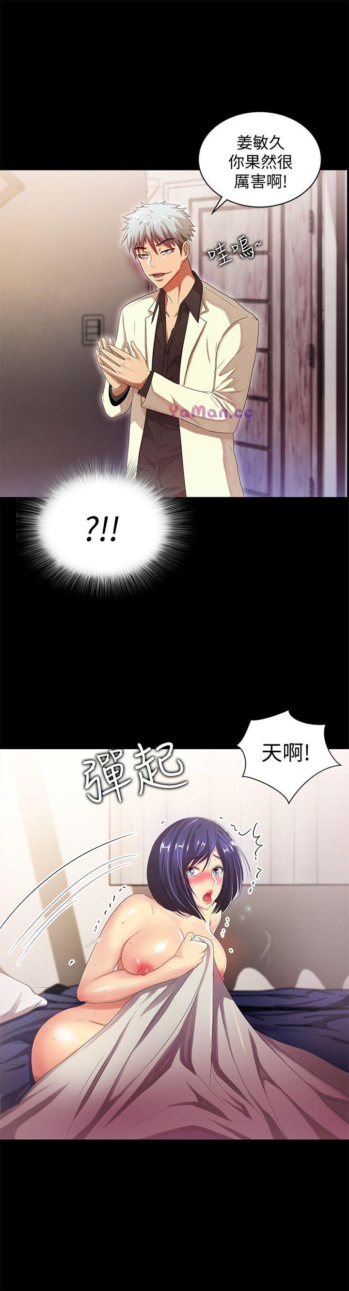 [韩国漫画] 激情开麦拉 爱情,巨乳大奶#[32P]-23