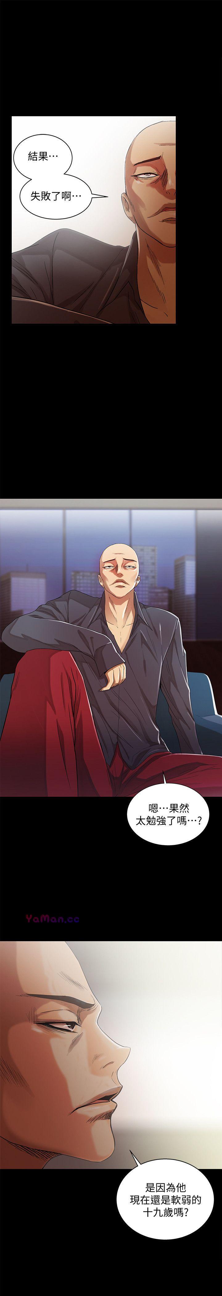 [韩国漫画] 激情开麦拉 爱情,巨乳大奶#[38P]-37