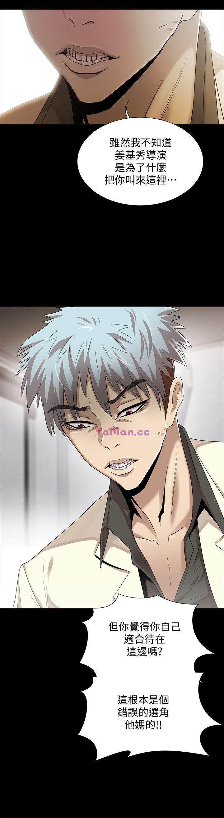 [韩国漫画] 激情开麦拉 爱情,巨乳大奶#[38P]-4