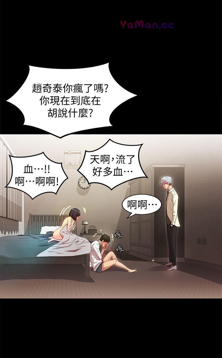 [韩国漫画] 激情开麦拉 爱情,巨乳大奶#[38P]-6