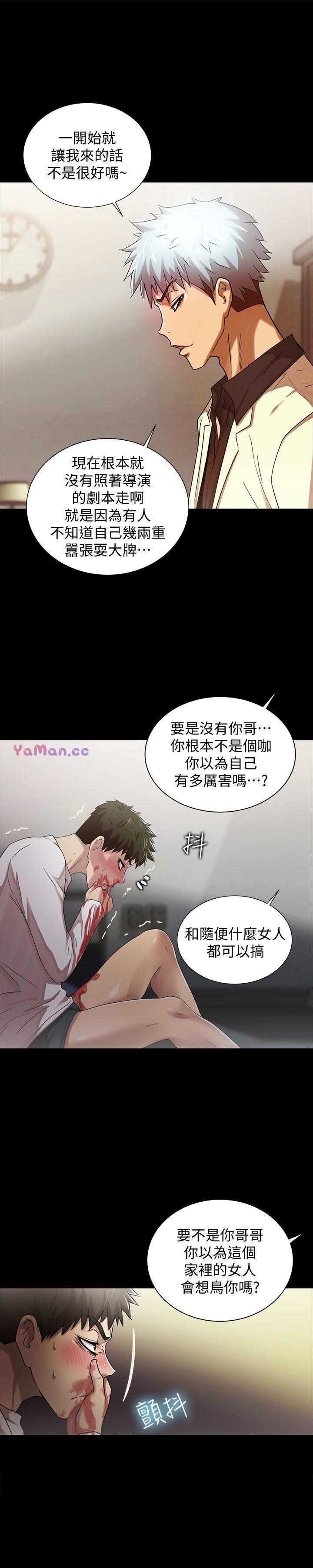 [韩国漫画] 激情开麦拉 爱情,巨乳大奶#[38P]-7