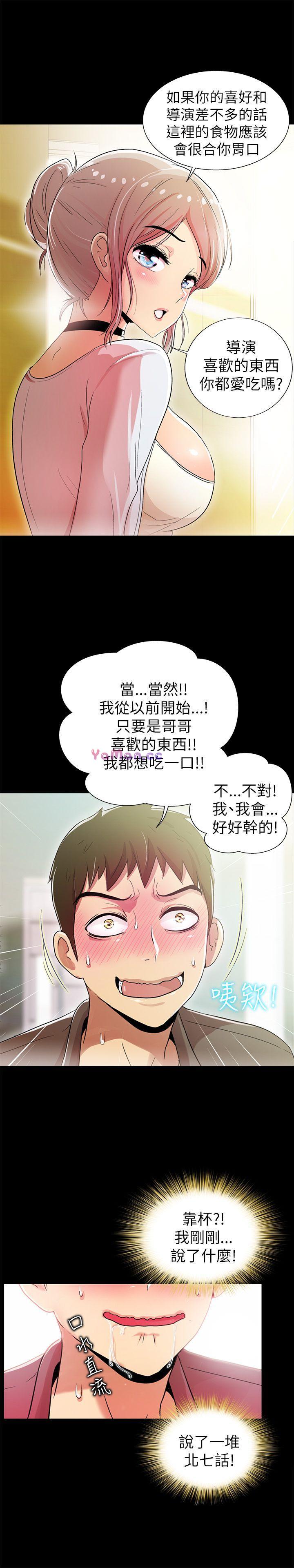 [韩国漫画] 激情开麦拉 爱情,巨乳大奶#[35P]-15