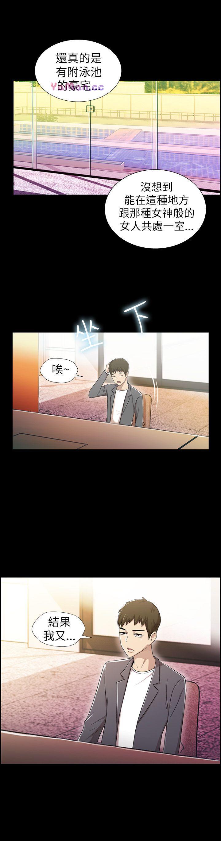 [韩国漫画] 激情开麦拉 爱情,巨乳大奶#[35P]-26