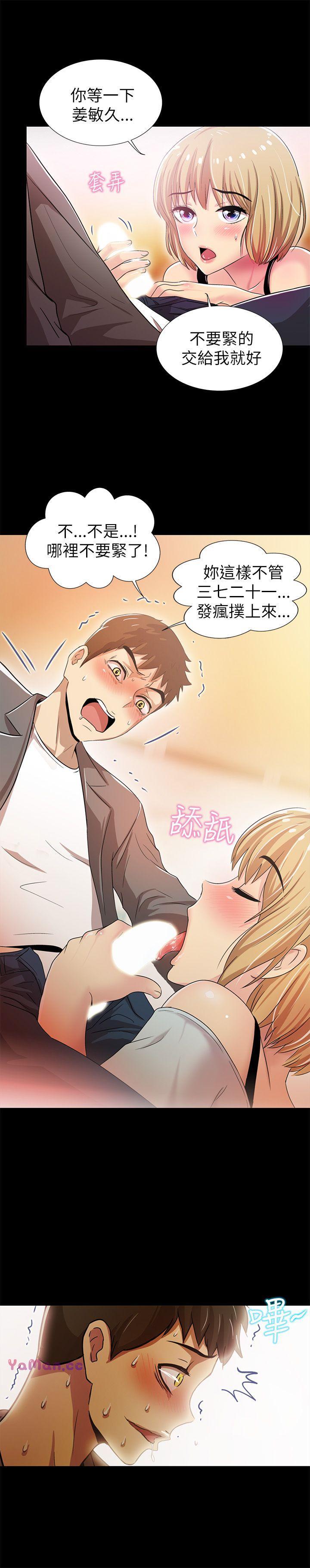 [韩国漫画] 激情开麦拉 爱情,巨乳大奶#[35P]-33