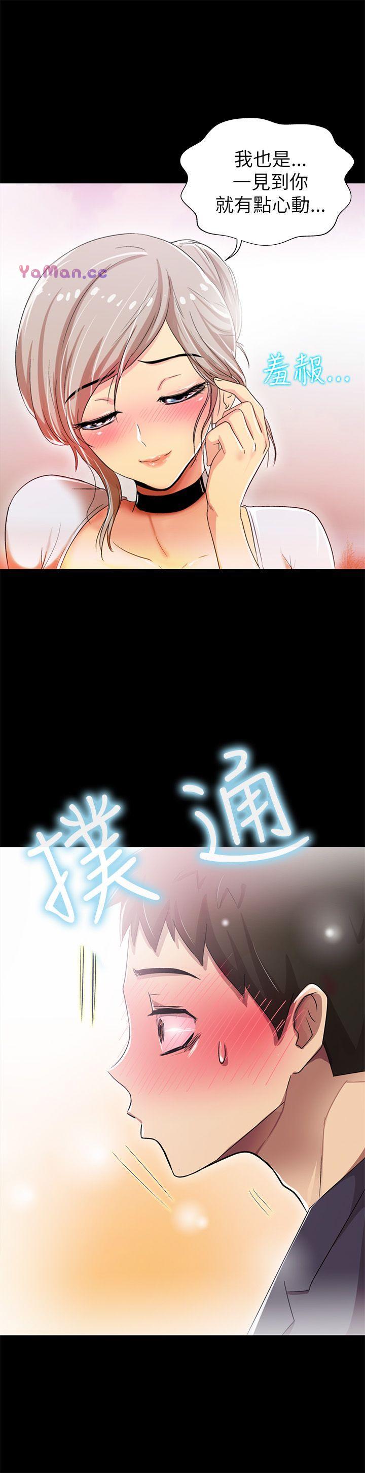 [韩国漫画] 激情开麦拉 爱情,巨乳大奶#[35P]-9