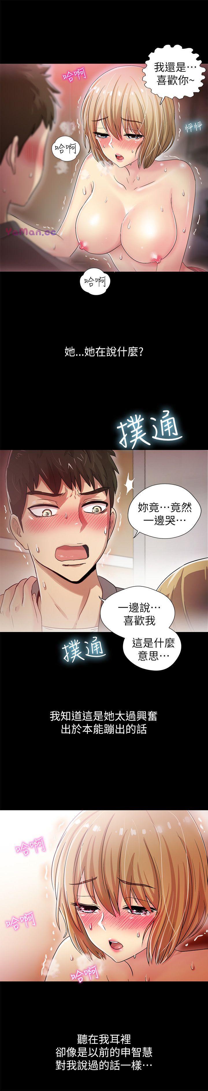 [韩国漫画] 激情开麦拉 爱情,巨乳大奶#[36P]-18