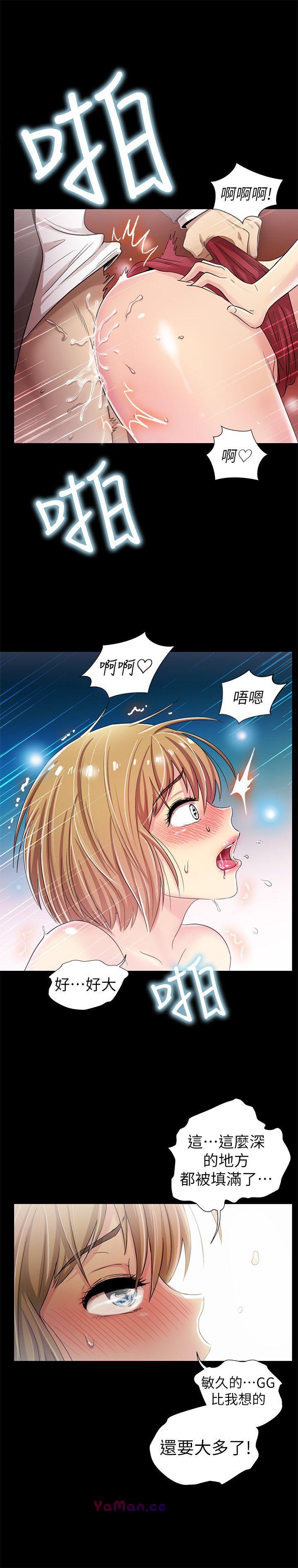 [韩国漫画] 激情开麦拉 爱情,巨乳大奶#[36P]-29