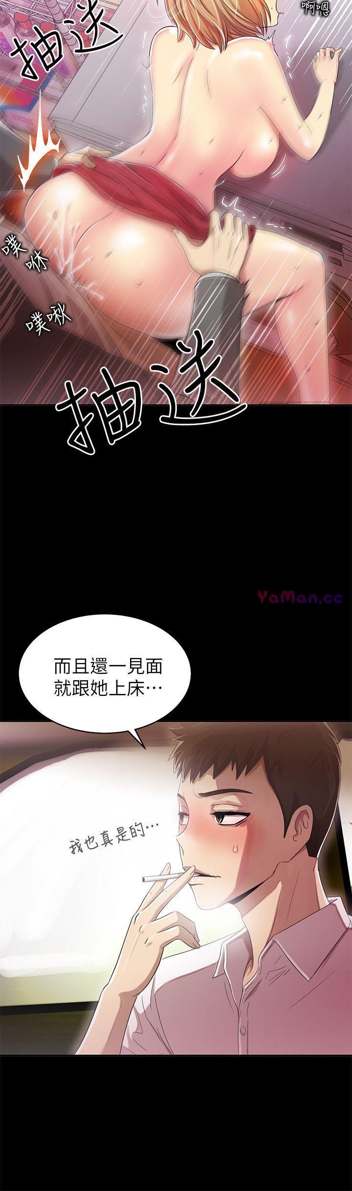 [韩国漫画] 激情开麦拉 爱情,巨乳大奶#[35P]-2