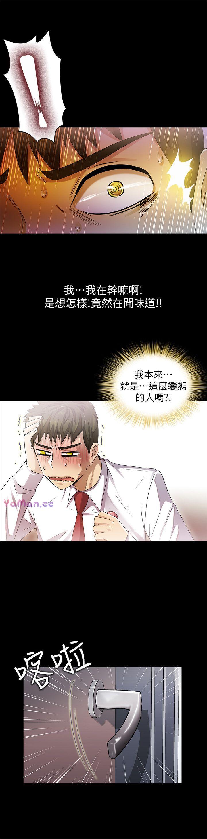 [韩国漫画] 激情开麦拉 爱情,巨乳大奶#[37P]-11