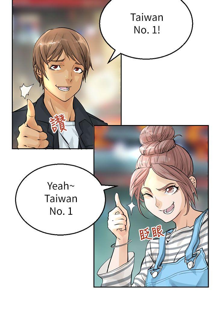 [韩国漫画] 交换学生 爱情,巨乳大奶#[30P]-10