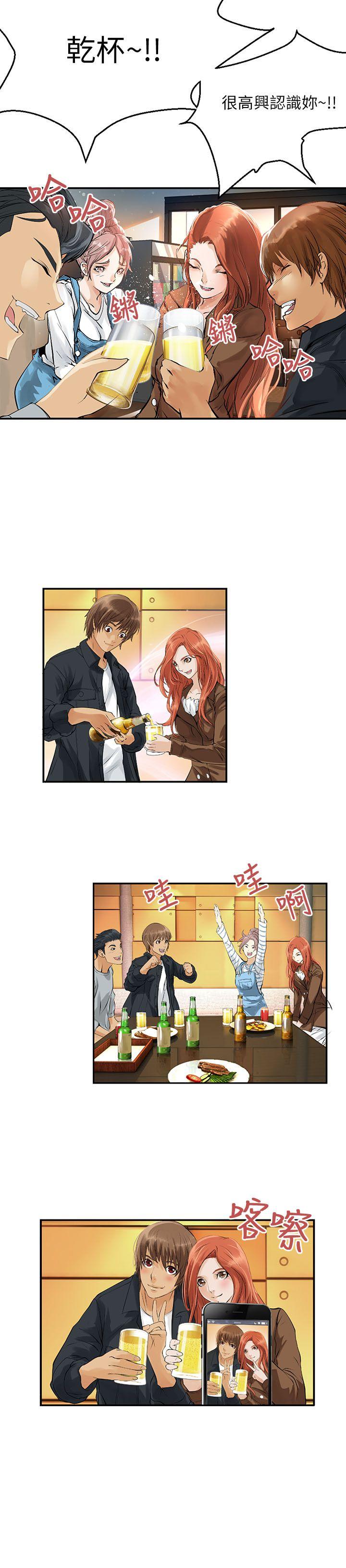 [韩国漫画] 交换学生 爱情,巨乳大奶#[30P]-16