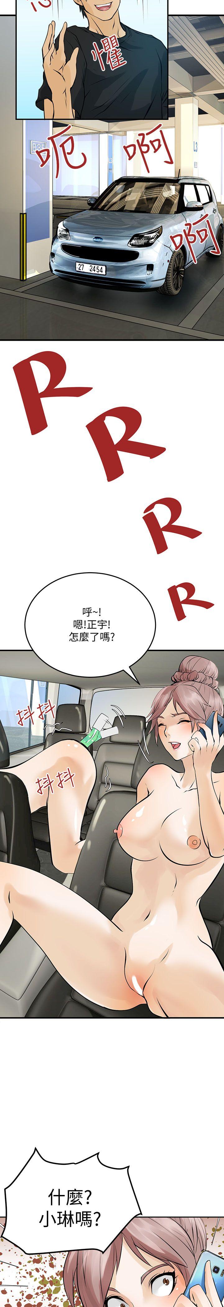 [韩国漫画] 交换学生 爱情,巨乳大奶#[25P]-24