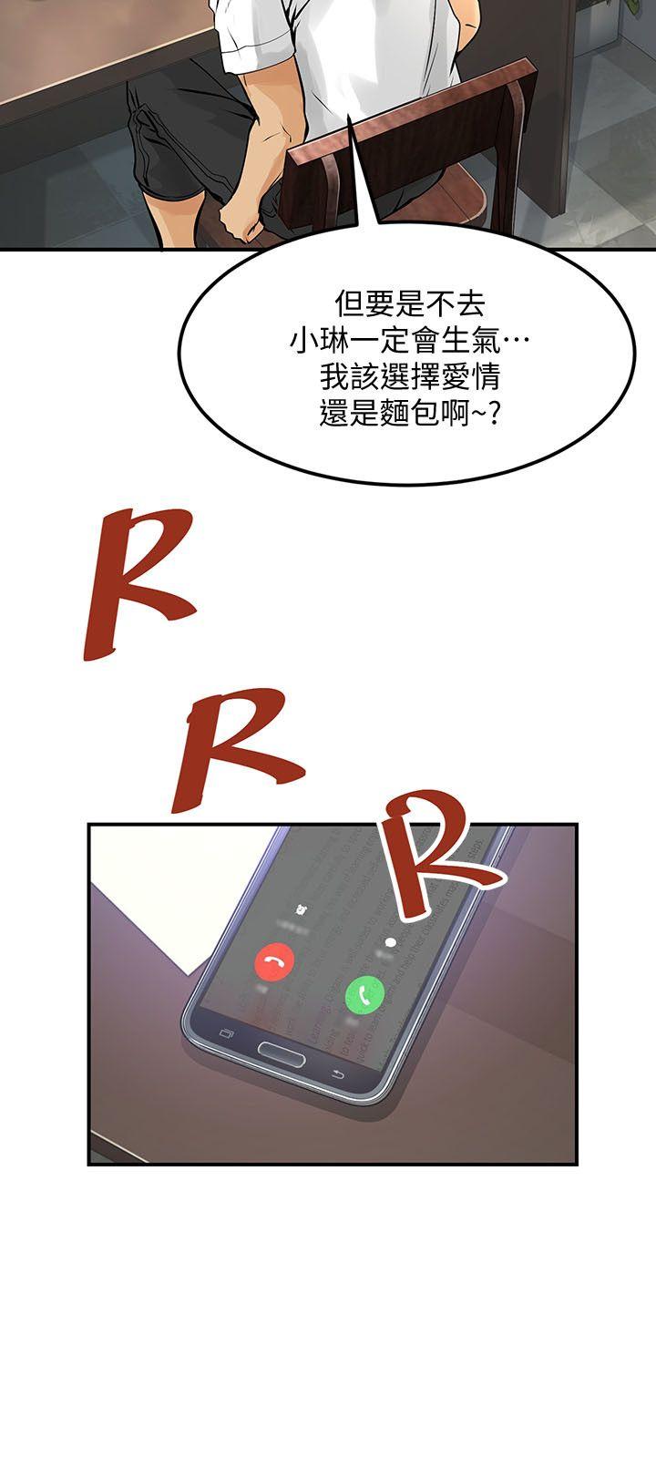 [韩国漫画] 交换学生 爱情,巨乳大奶#[25P]-6