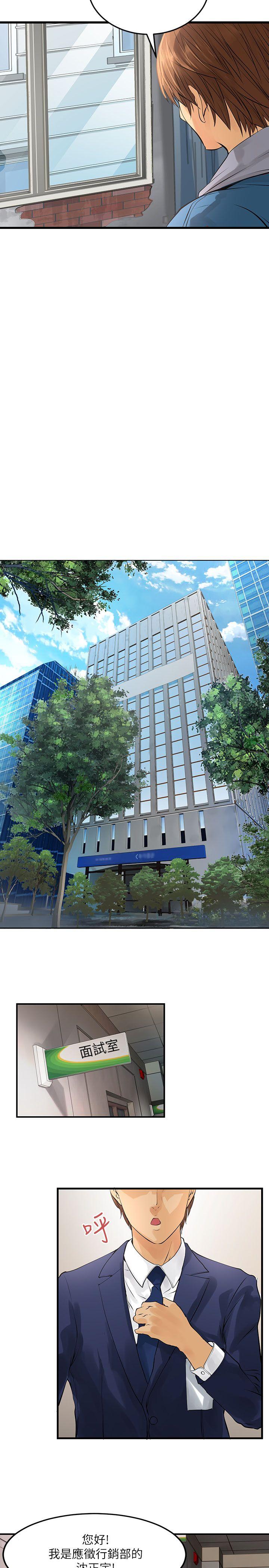 [韩国漫画] 交换学生 爱情,巨乳大奶#[20P]-15