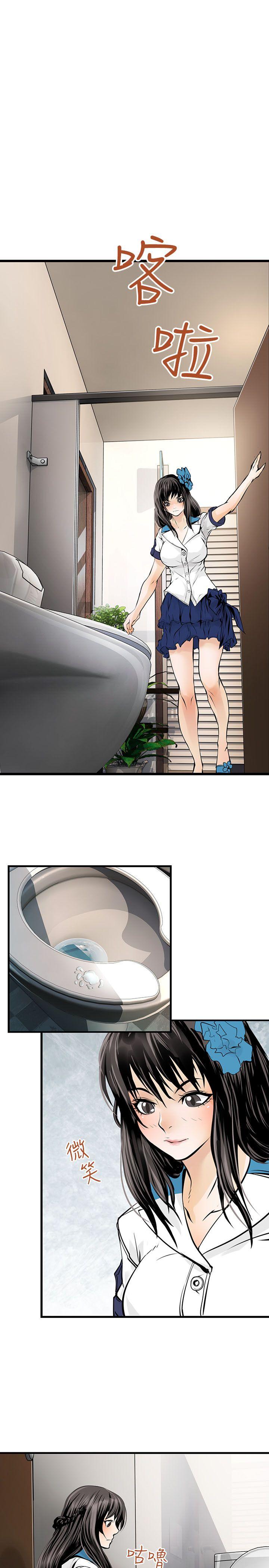 [韩国漫画] 交换学生 爱情,巨乳大奶#[24P]-7