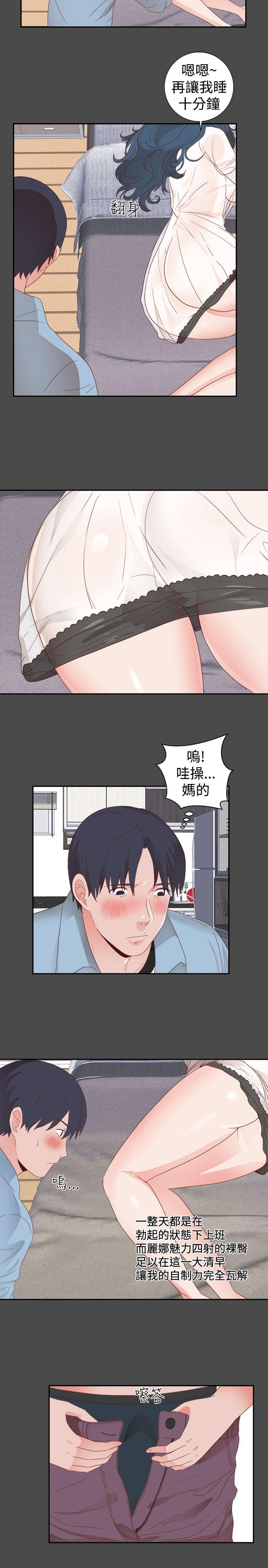 [韩国漫画] 性癖好 调教,巨乳大奶#[16P]-8