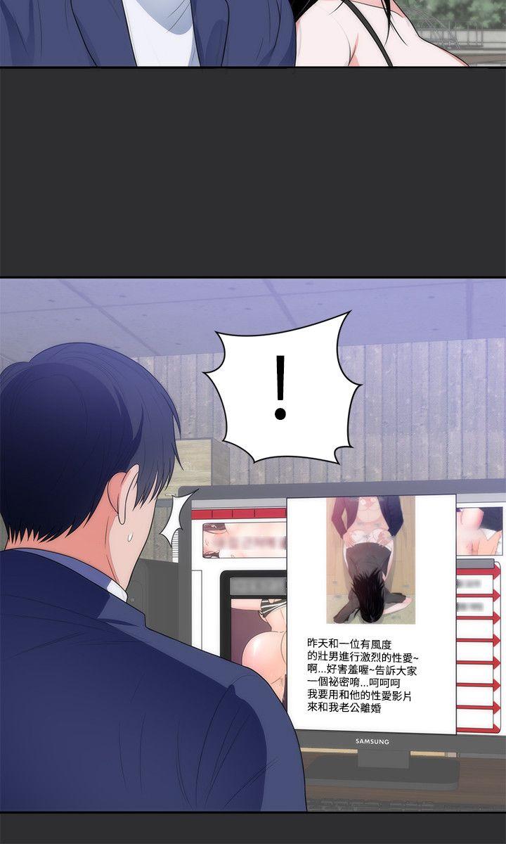 [韩国漫画] 性癖好 调教,巨乳大奶#[22P]-18