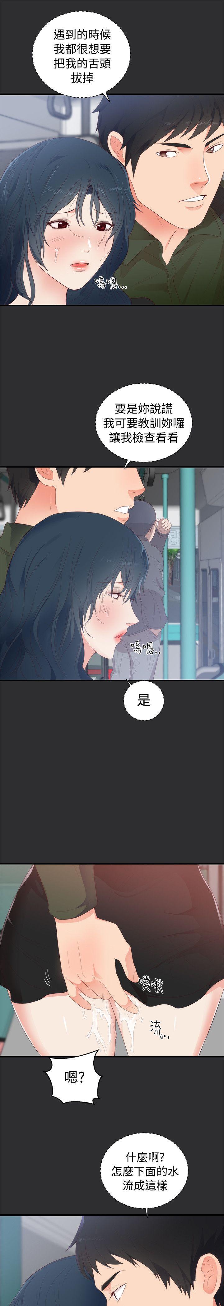 [韩国漫画] 性癖好 调教,巨乳大奶#[34P]-11